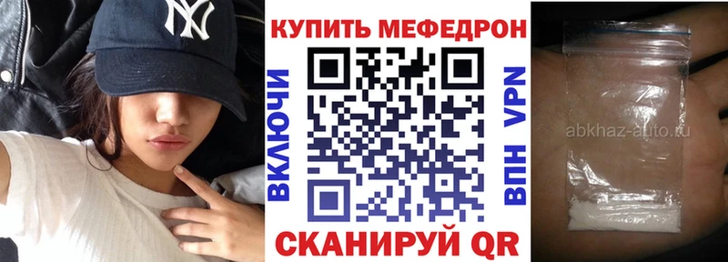 Цена Миасс Амфетамин  СК  ГАШ  Метадон  Кокаин 