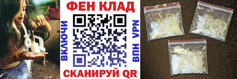 АМФЕТАМИН Premium  Миасс 