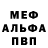 МЕТАДОН VHQ Michael Potochnyak
