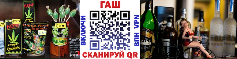 купить закладку Миасс Cannafood конопля