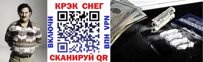 даркнет сайт  KRAKEN как войти  COCAIN VHQ  Миасс 