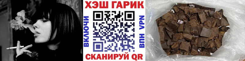как найти закладки  Миасс  ГАШ Изолятор 