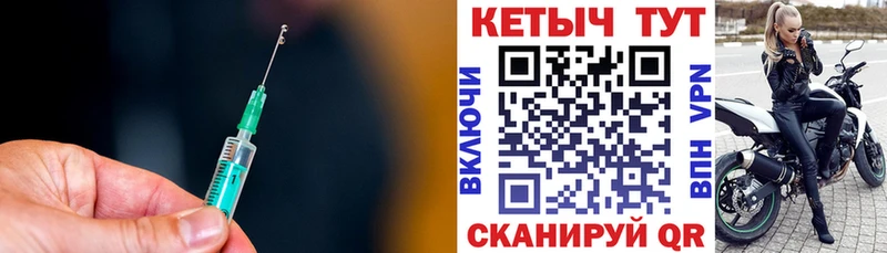 КЕТАМИН ketamine  Миасс 