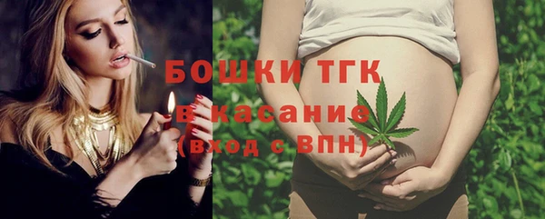 прущие крисы Волоколамск