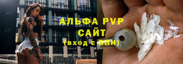 spice Володарск
