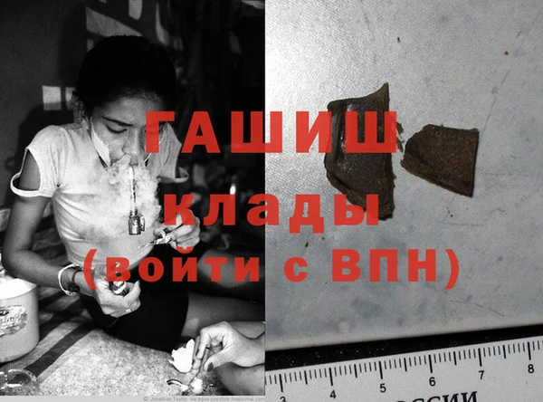 прущие крисы Волоколамск