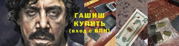 spice Володарск