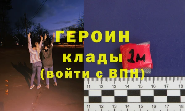 шишки Волосово