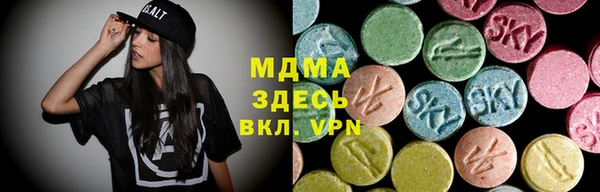 прущие крисы Волоколамск