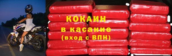 шишки Волосово