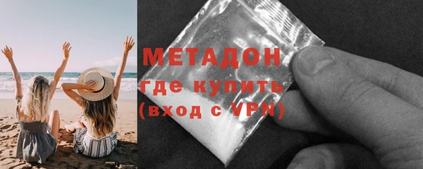 шишки Волосово