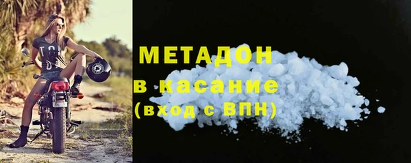 spice Володарск