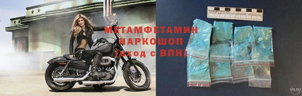 spice Володарск