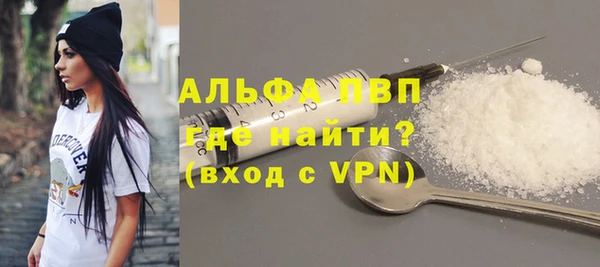 spice Володарск