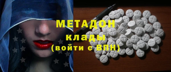 spice Володарск