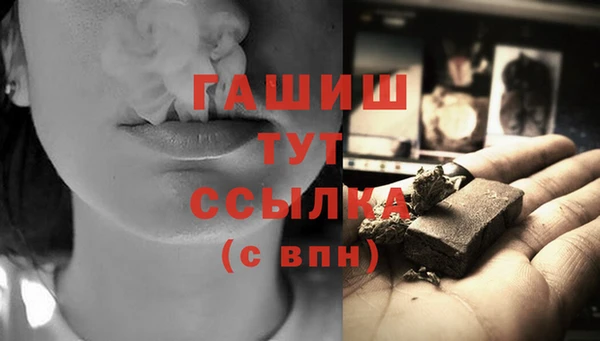 прущие крисы Волоколамск