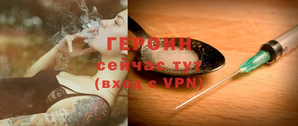 spice Володарск