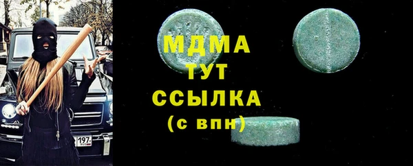 прущие крисы Волоколамск