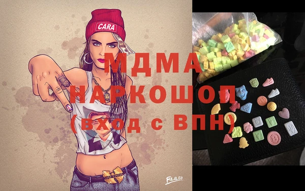 прущие крисы Волоколамск