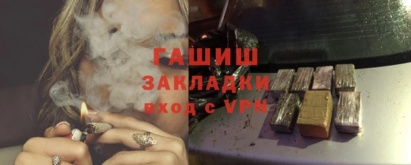 прущие крисы Волоколамск