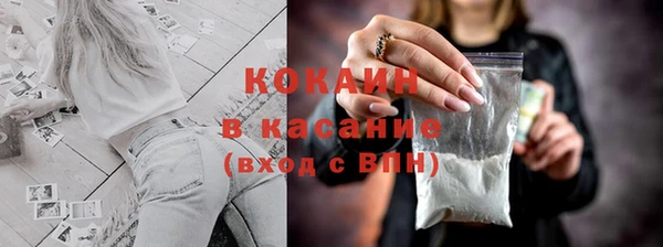 прущие крисы Волоколамск