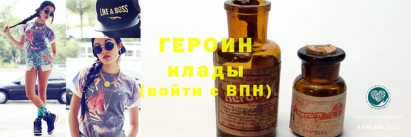 spice Володарск