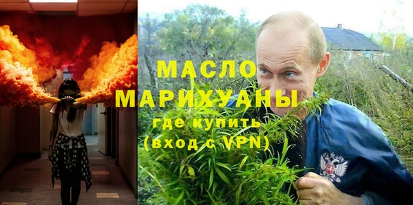 spice Володарск
