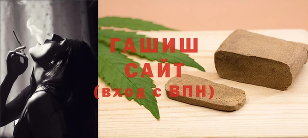 шишки Волосово