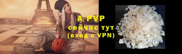 прущие крисы Волоколамск
