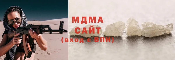 прущие крисы Волоколамск