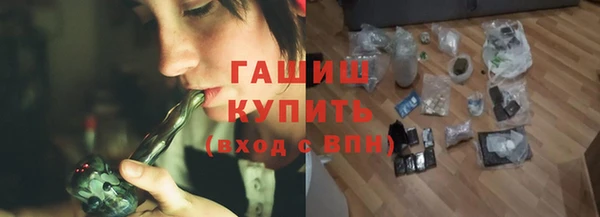 шишки Волосово