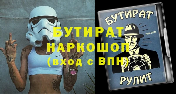 шишки Волосово