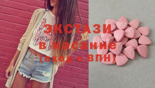 spice Володарск