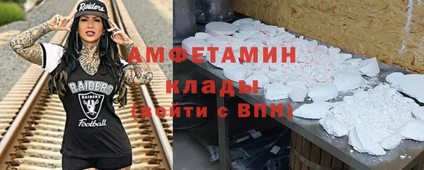 прущие крисы Волоколамск