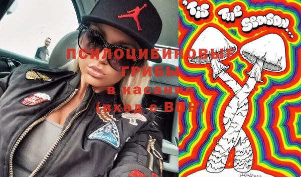 прущие крисы Волоколамск