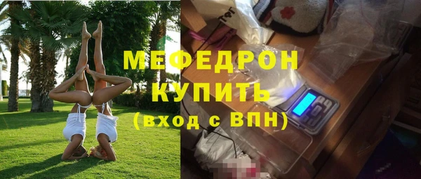 прущие крисы Волоколамск
