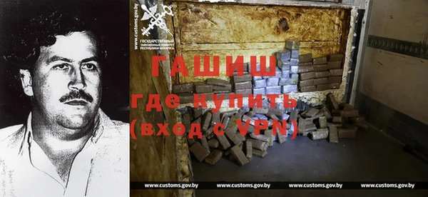 шишки Волосово