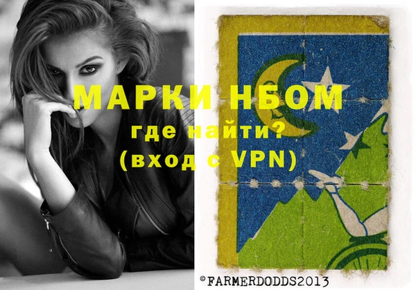 шишки Волосово