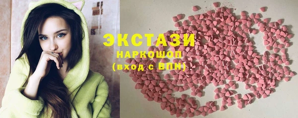 прущие крисы Волоколамск