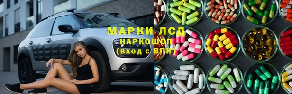 прущие крисы Волоколамск