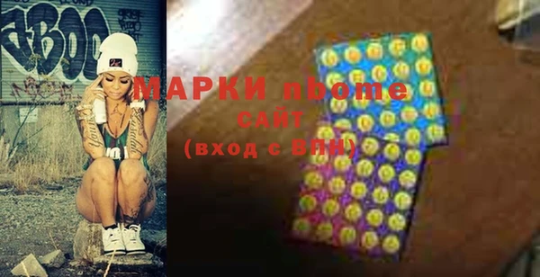 прущие крисы Волоколамск