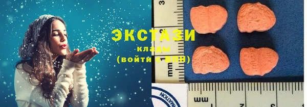 шишки Волосово