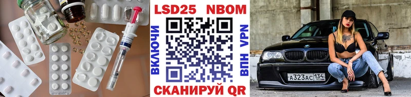 Лсд 25 экстази кислота  Миасс 