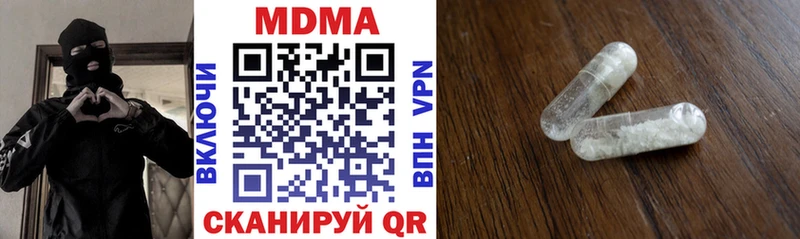 продажа наркотиков  Миасс  МДМА VHQ 