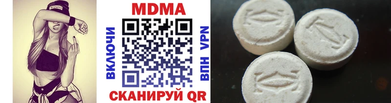 MDMA молли Миасс