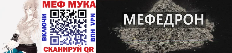 МЕФ 4 MMC  Миасс 