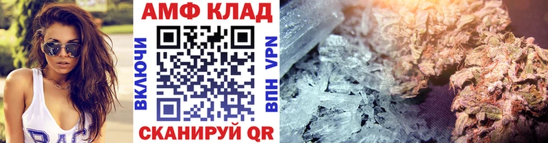 mega маркетплейс  Миасс  Метамфетамин витя 