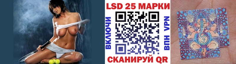 Наркотические марки 1500мкг Миасс