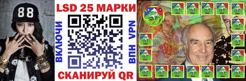 Марки N-bome 1,5мг  Миасс 