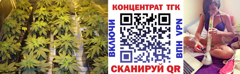 Дистиллят ТГК концентрат Миасс